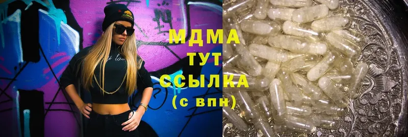 цены   Боготол  МДМА VHQ 